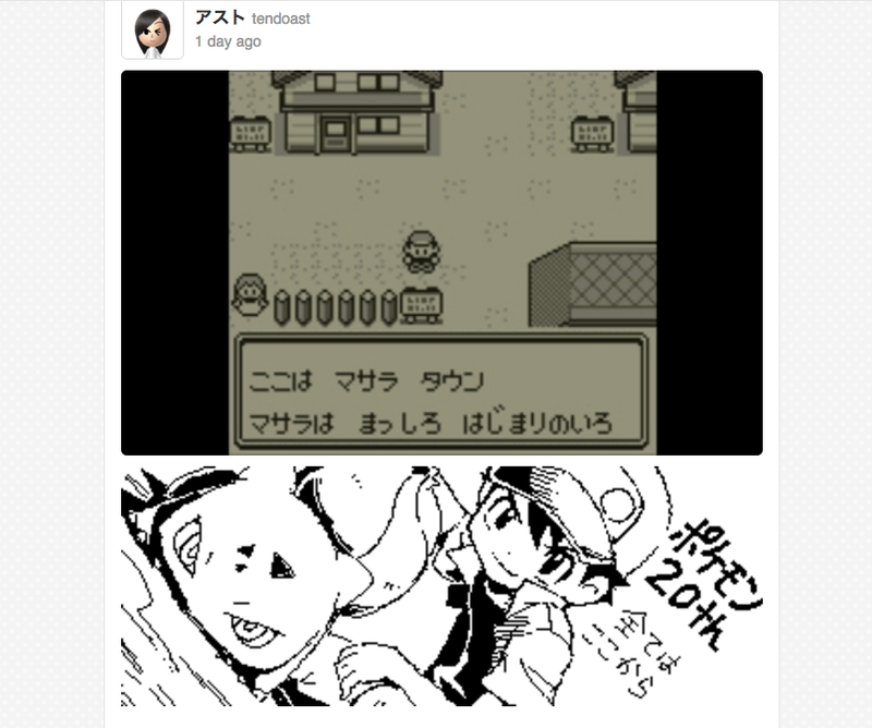 Illustration for article titled Pokémon Red, Blue and Yellow's Miiverse Is Amazing